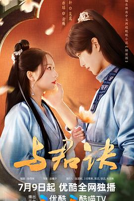 日历女郎