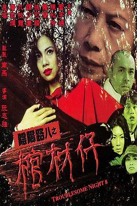 爱的钟声