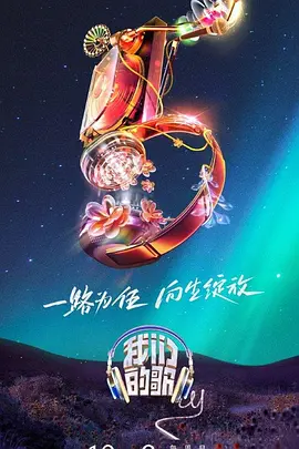 布劳涅森林的女人们