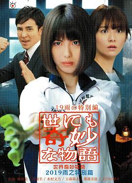 平魔策之红颜长情剑