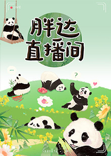 无辜