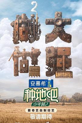 爱没有明天