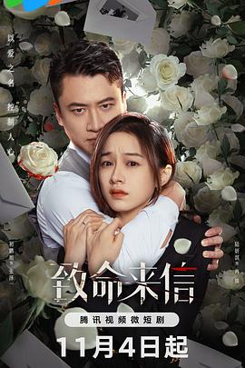 照子与瑠衣