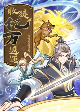 恩培多克勒之死