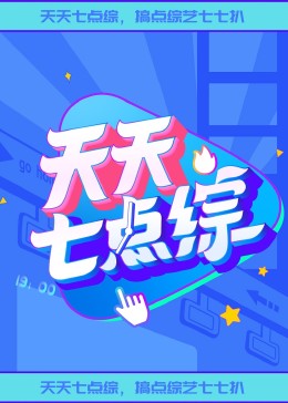 无间英雄