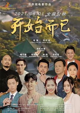 无形的枷锁