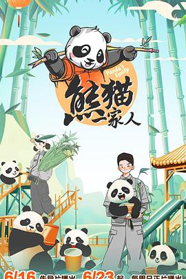 蛮好的人生