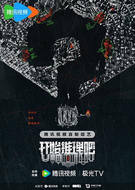 春晖