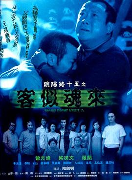 巴黎一妇人