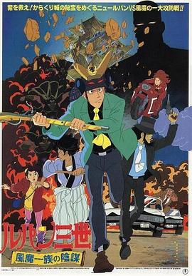 幸存者