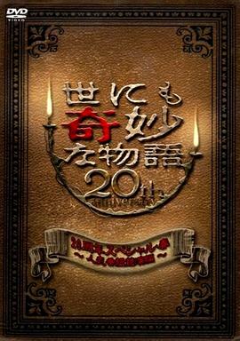 无手的少女