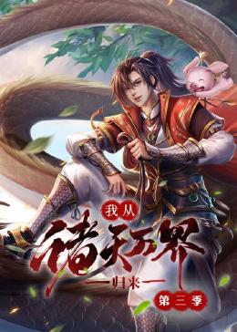 巨鳄风暴