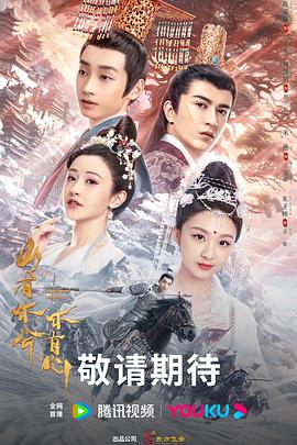 爱无国界